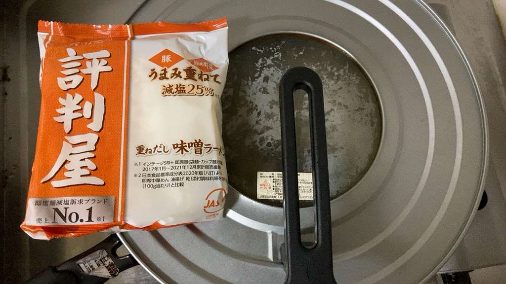 袋麺１