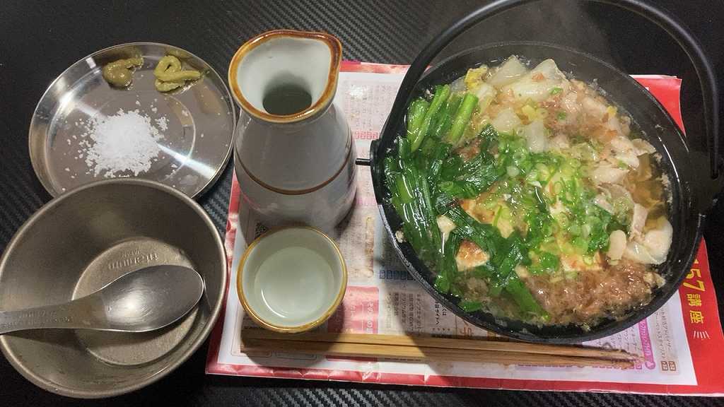 実食１・湯豆腐アイキャッチ