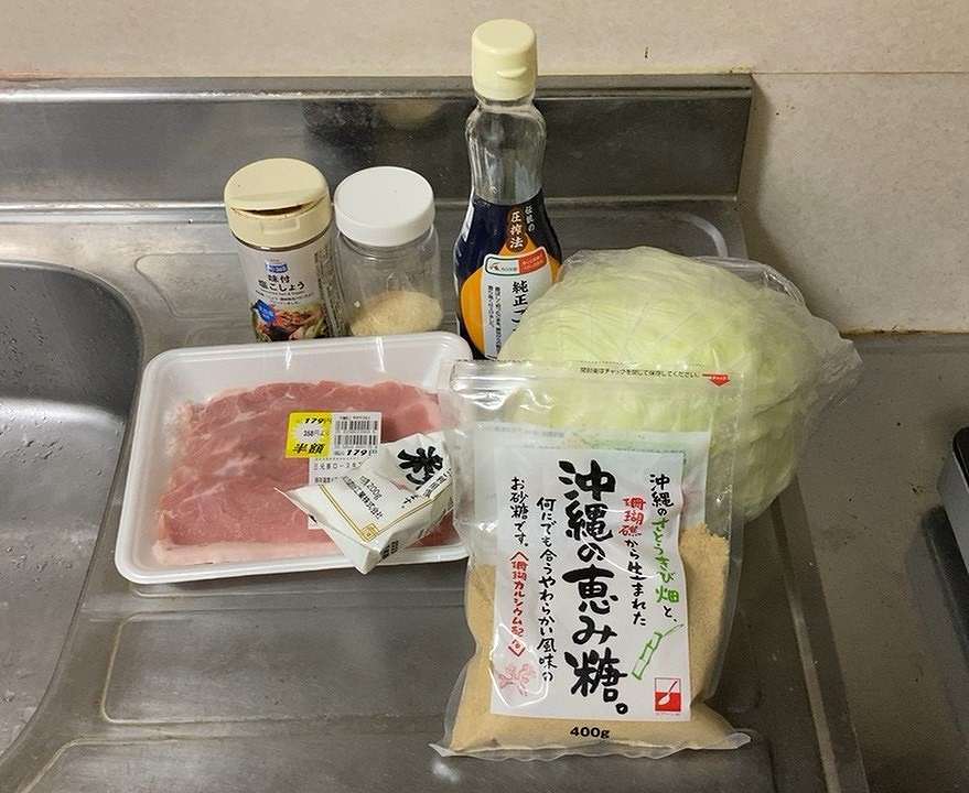 材料一式