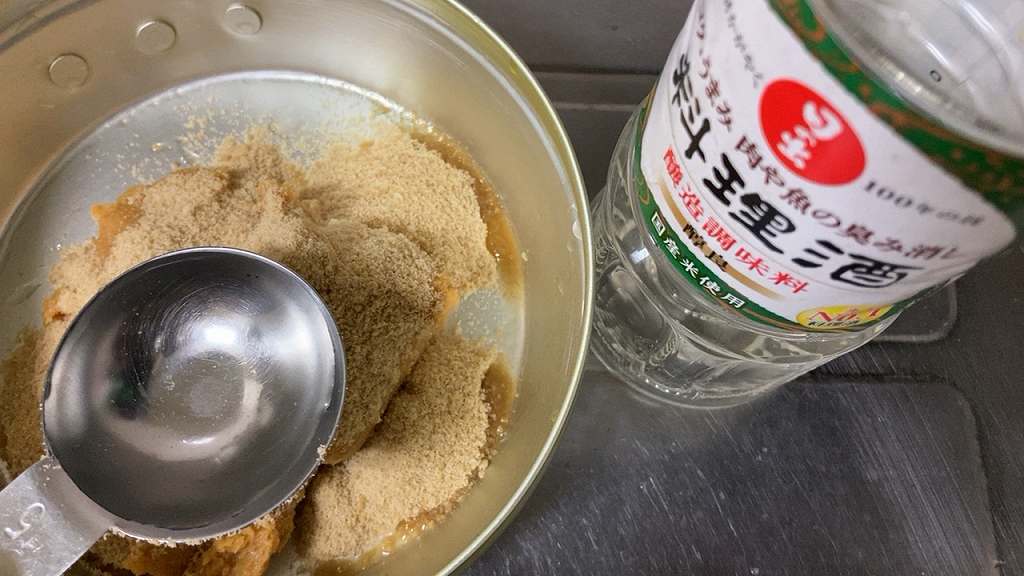 料理酒イン