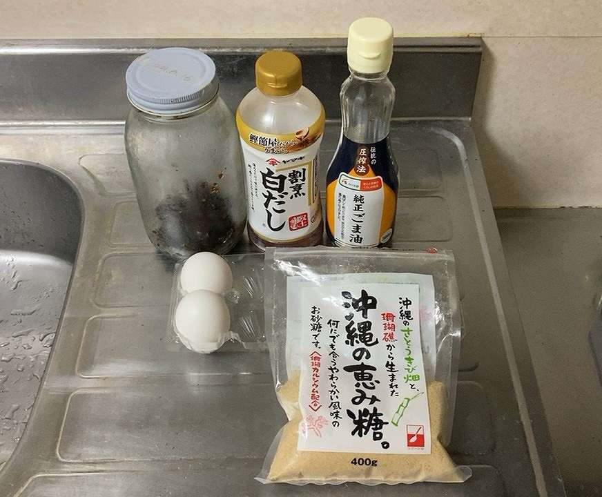 材料一式