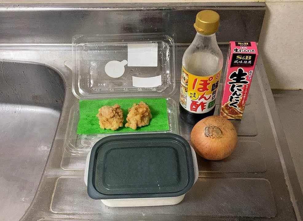 材料一式