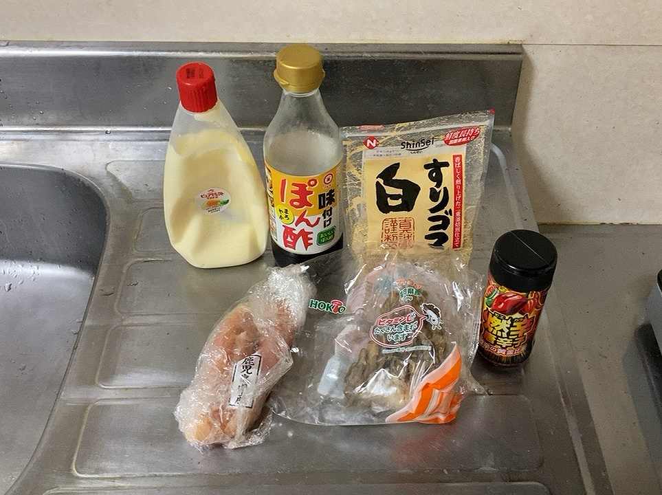 材料一式