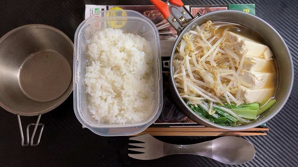 実食１