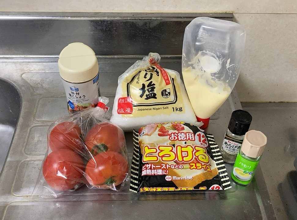 材料一式