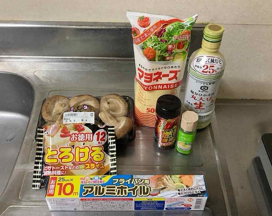 材料一式