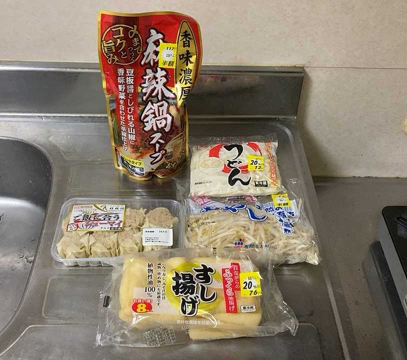 材料一式