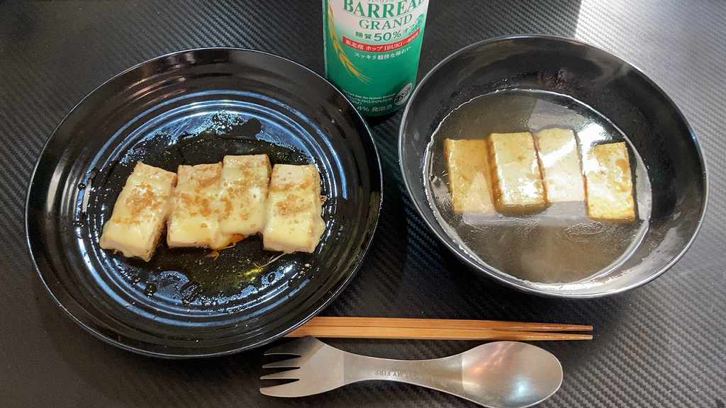 実食１。焼き豆腐アイキャッチ