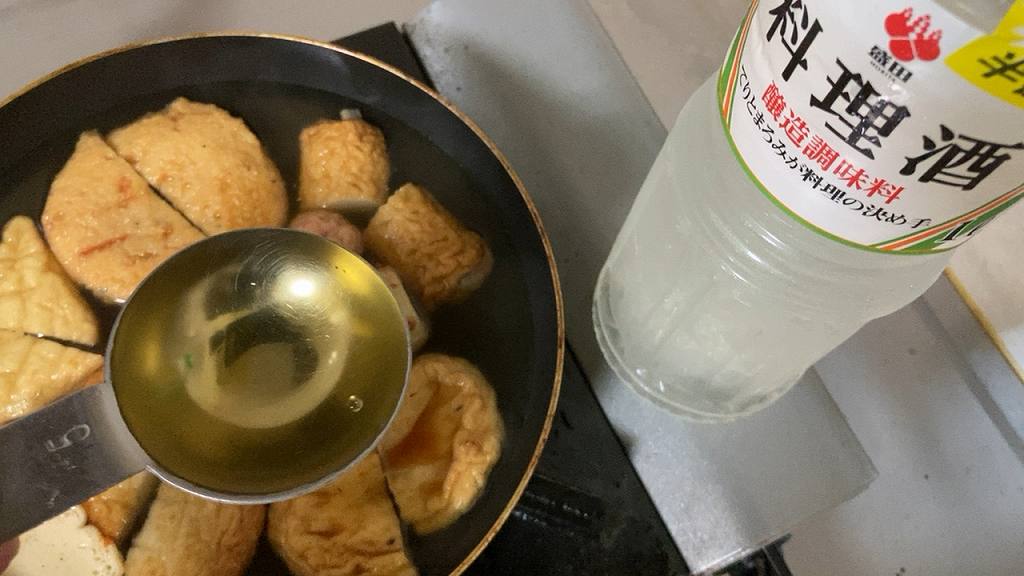料理酒イン