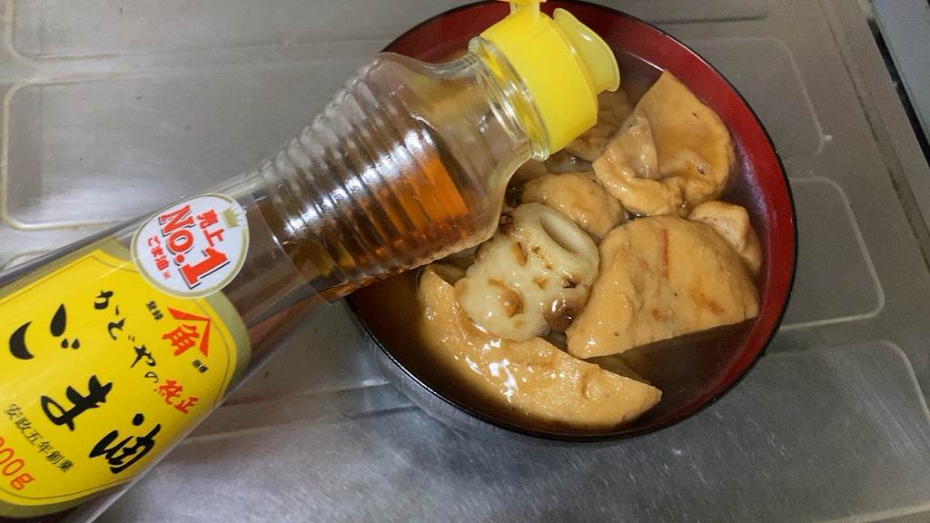 ごま油オン