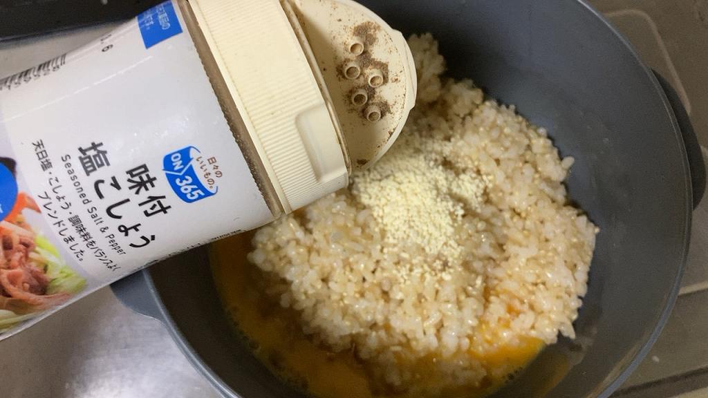 塩こしょうイン