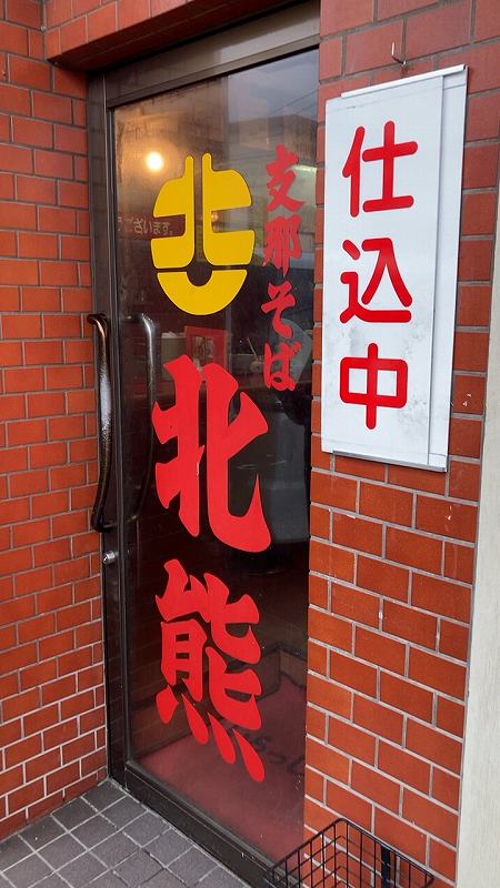 店舗ドア