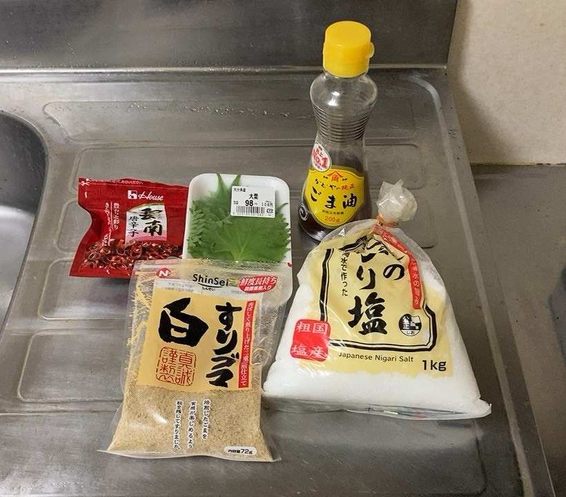 材料一式