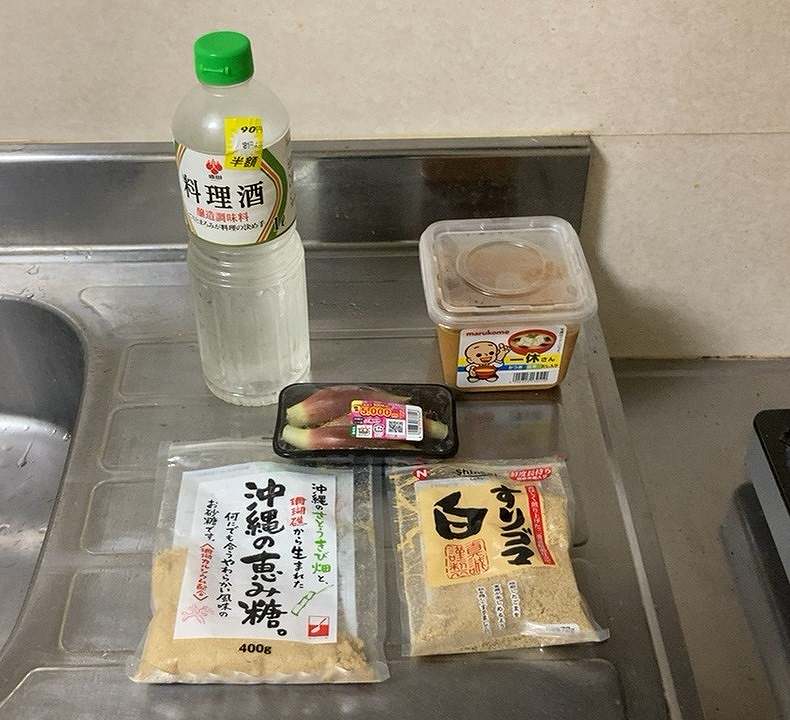 材料一式