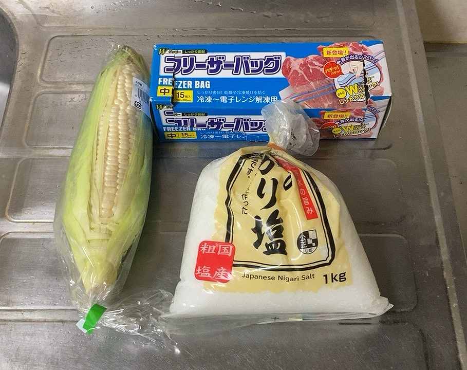 材料一式