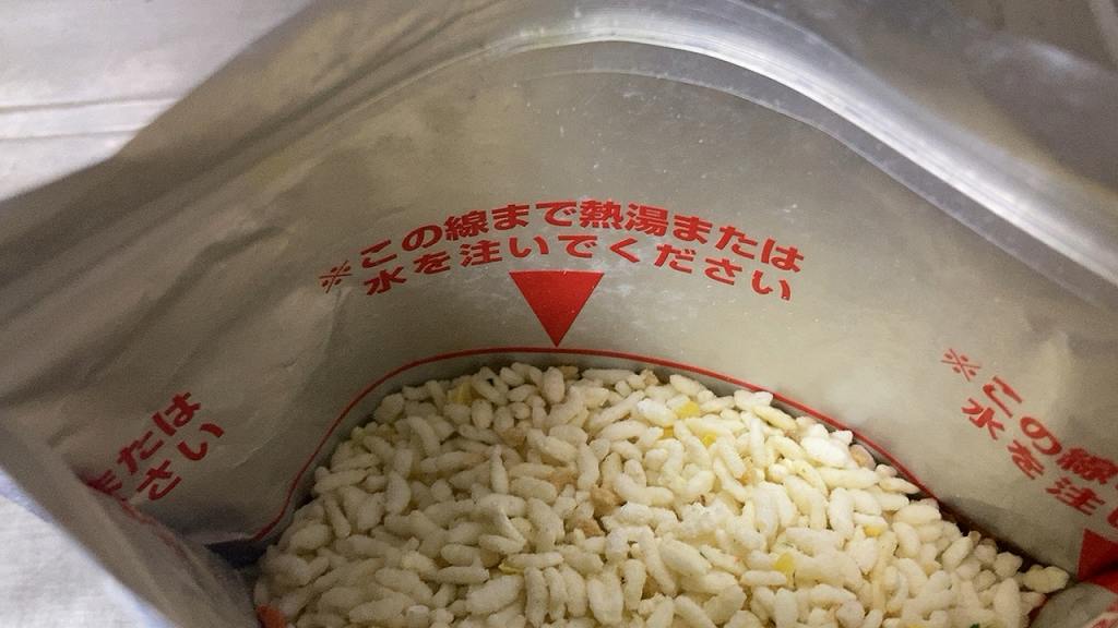 お湯を注ぐライン２