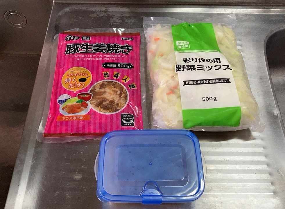 材料一式