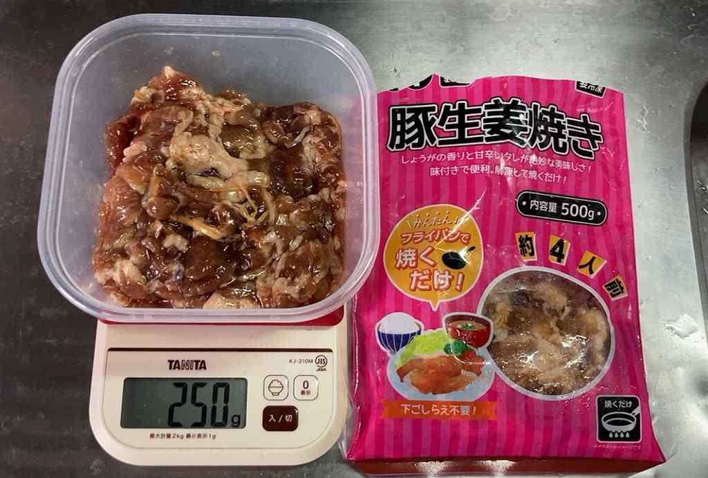 豚肉炒め１