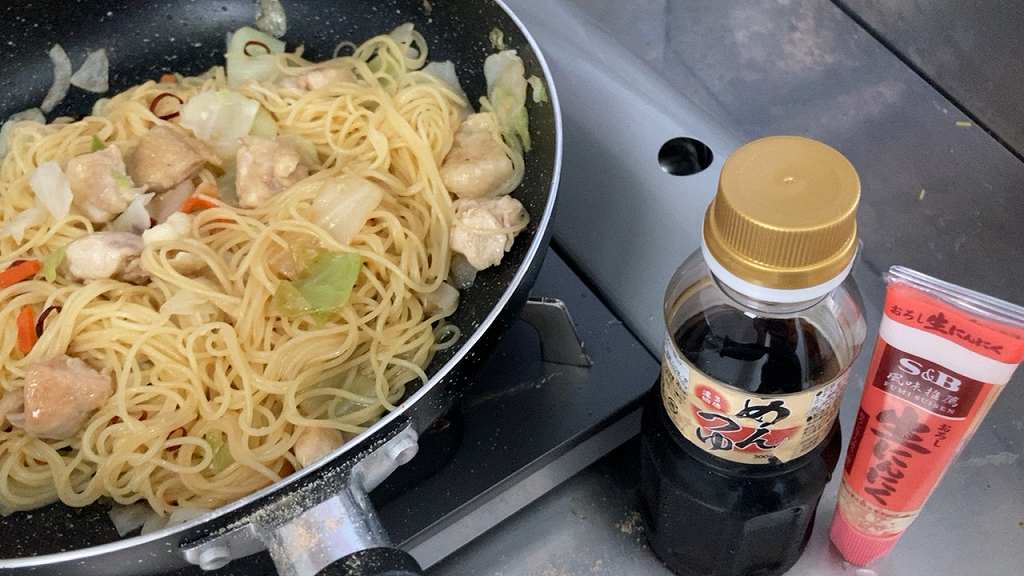 味調整