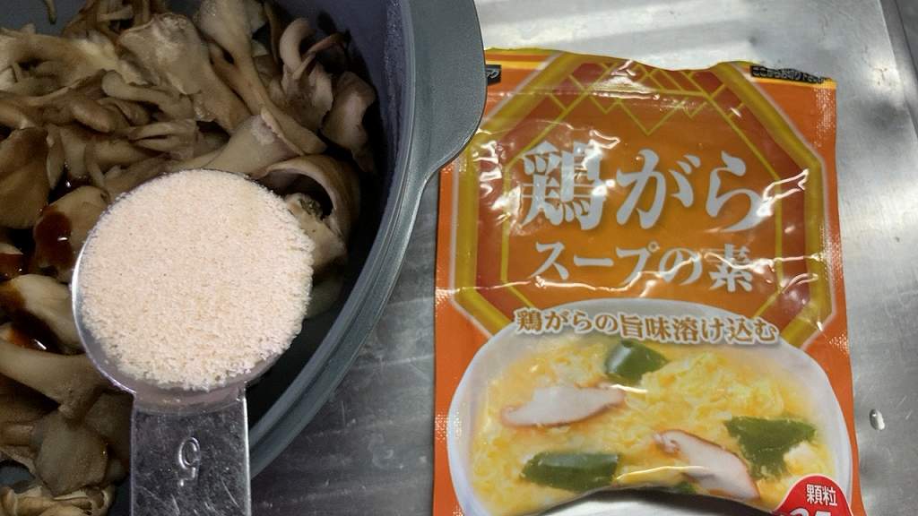 鶏がらイン