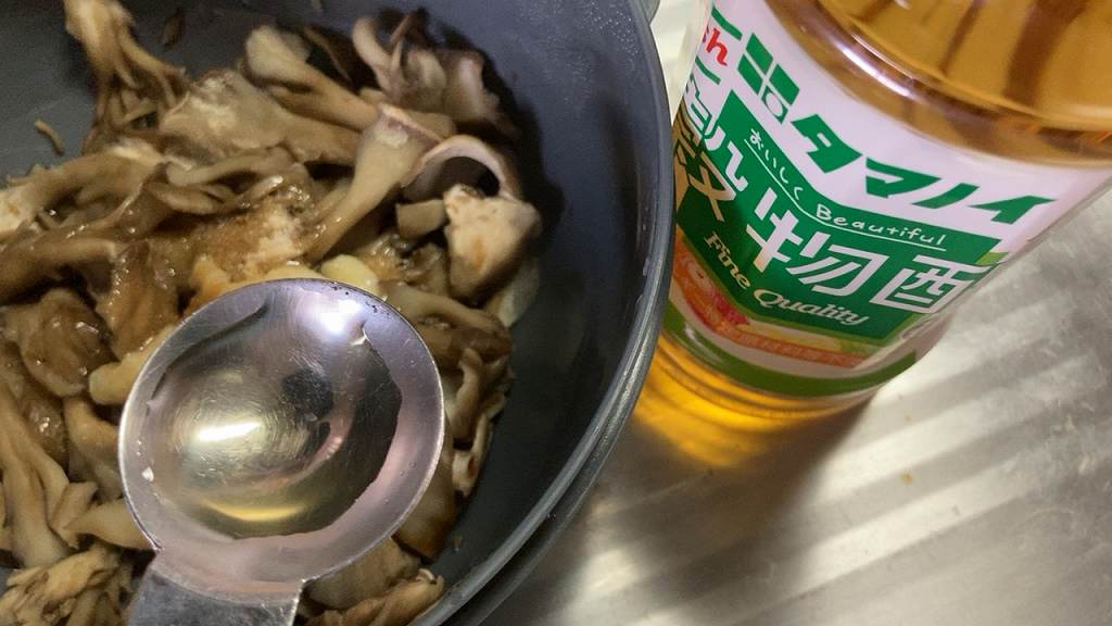 酢イン