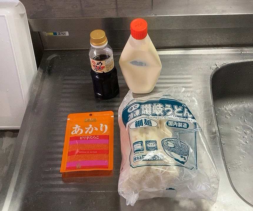 材料一式