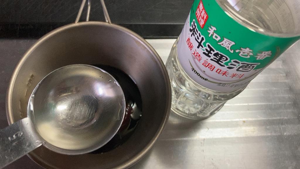 料理酒イン