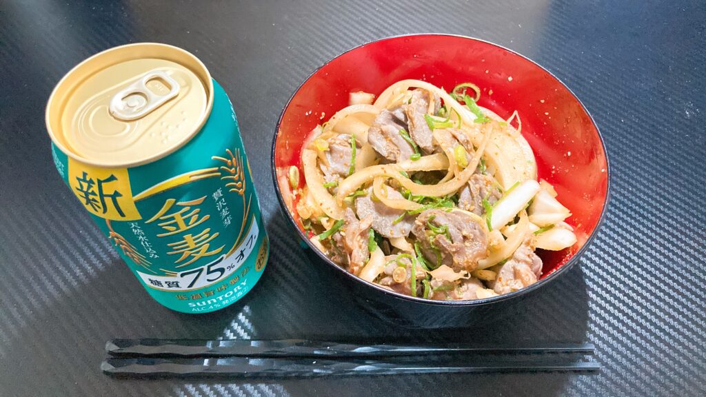 実食１