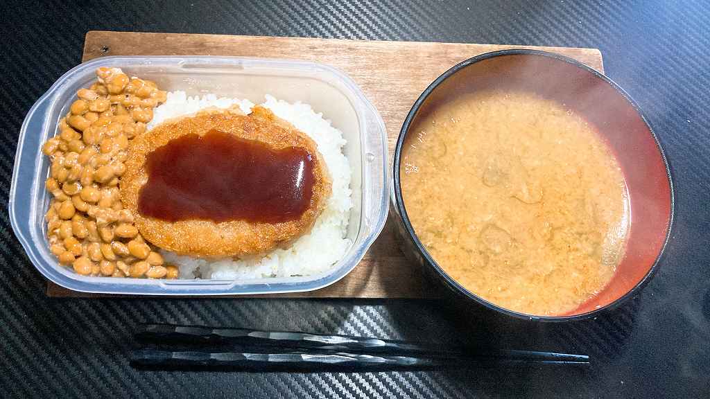 実食１