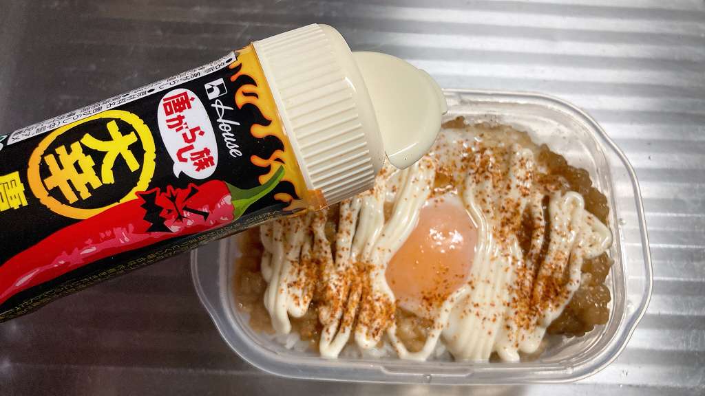 一味オン