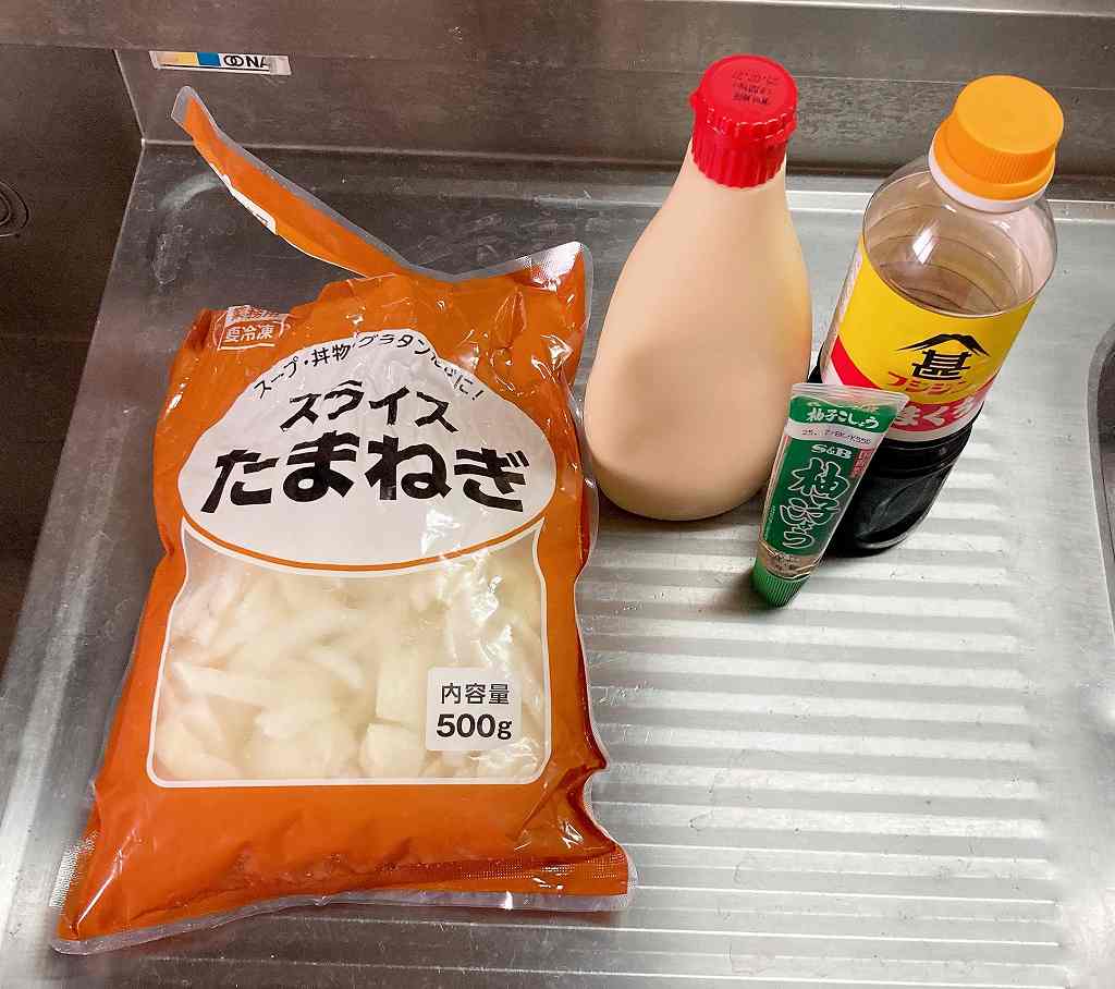 材料一式