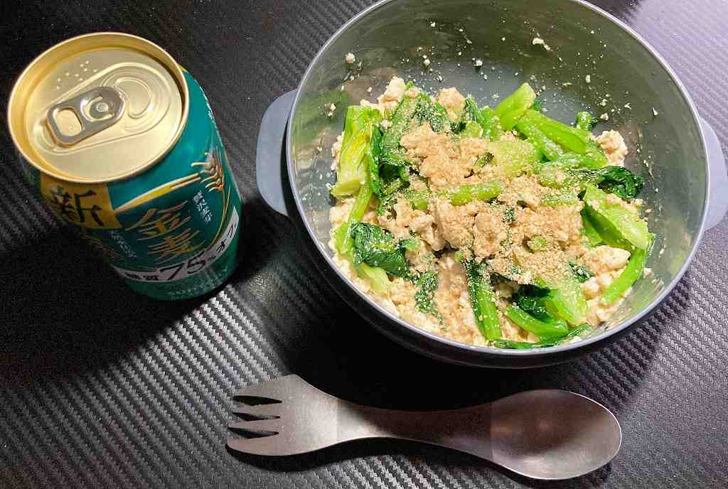 実食1