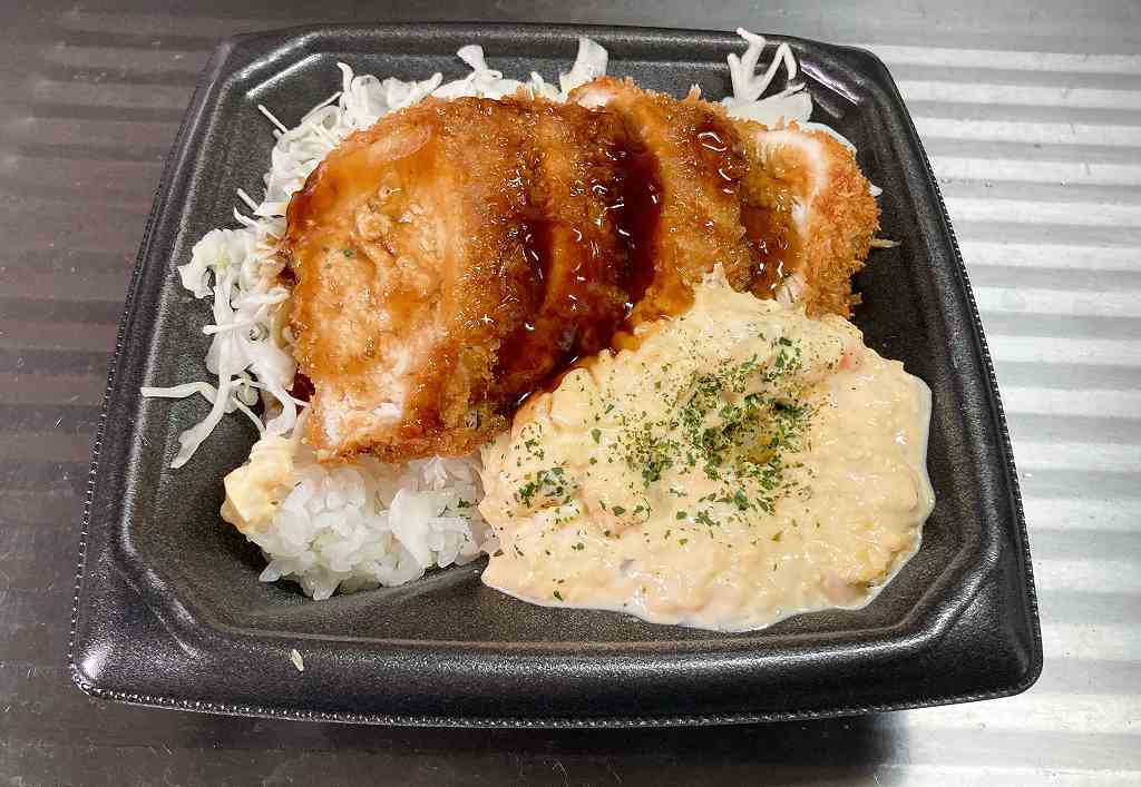 中身、タルタルチキンカツ丼アイキャッチ