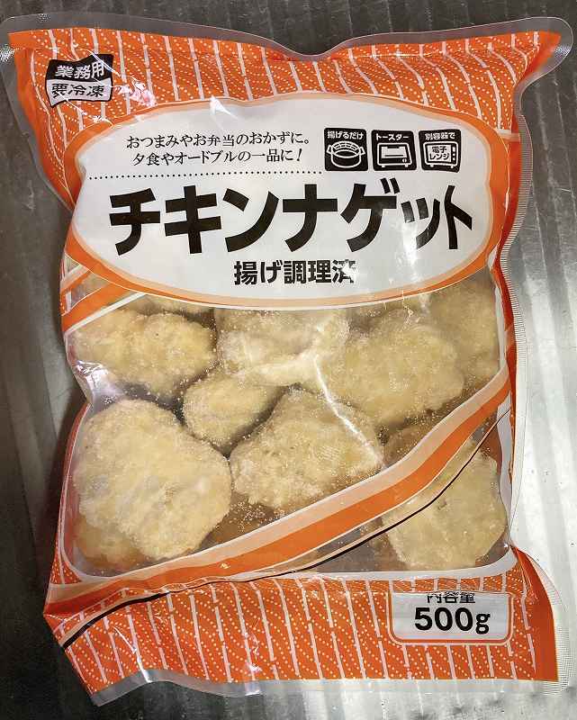 チキンナゲット紹介１