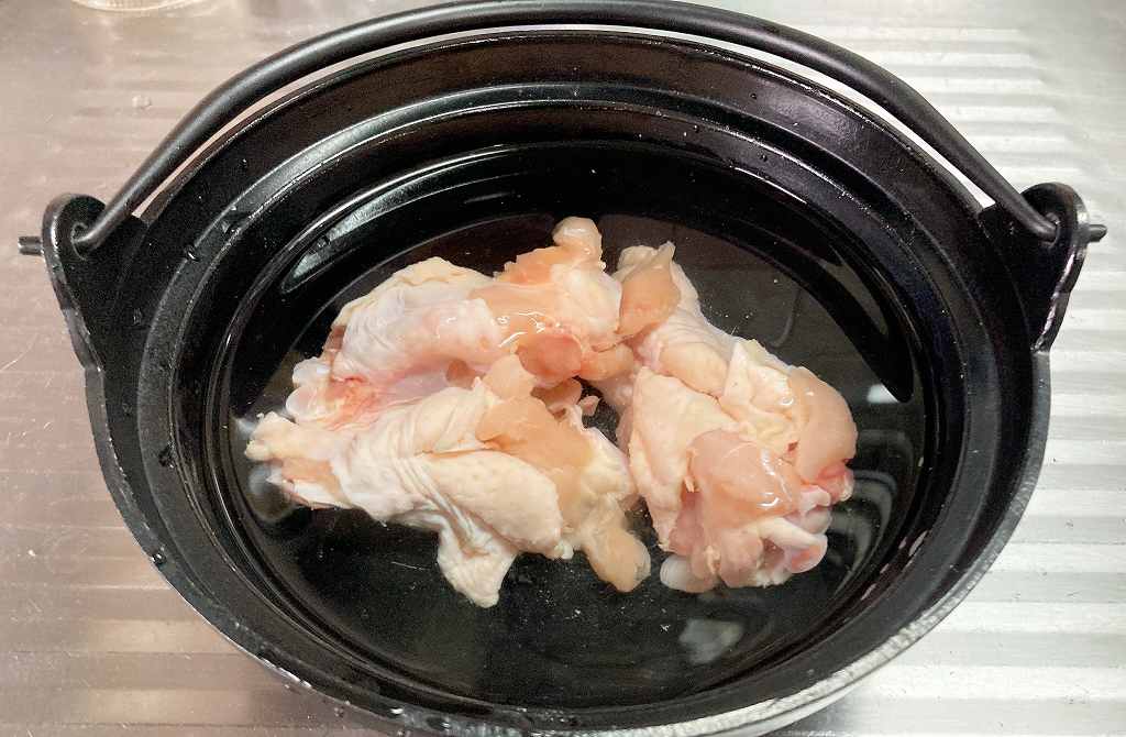 手羽元イン
