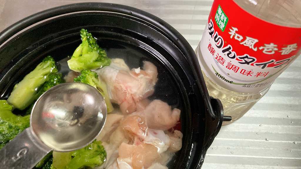 みりんイン