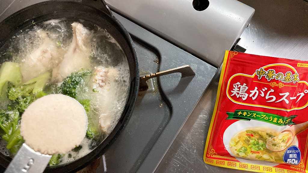 鶏がらスープの素イン