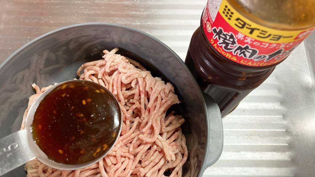焼肉のたれイン