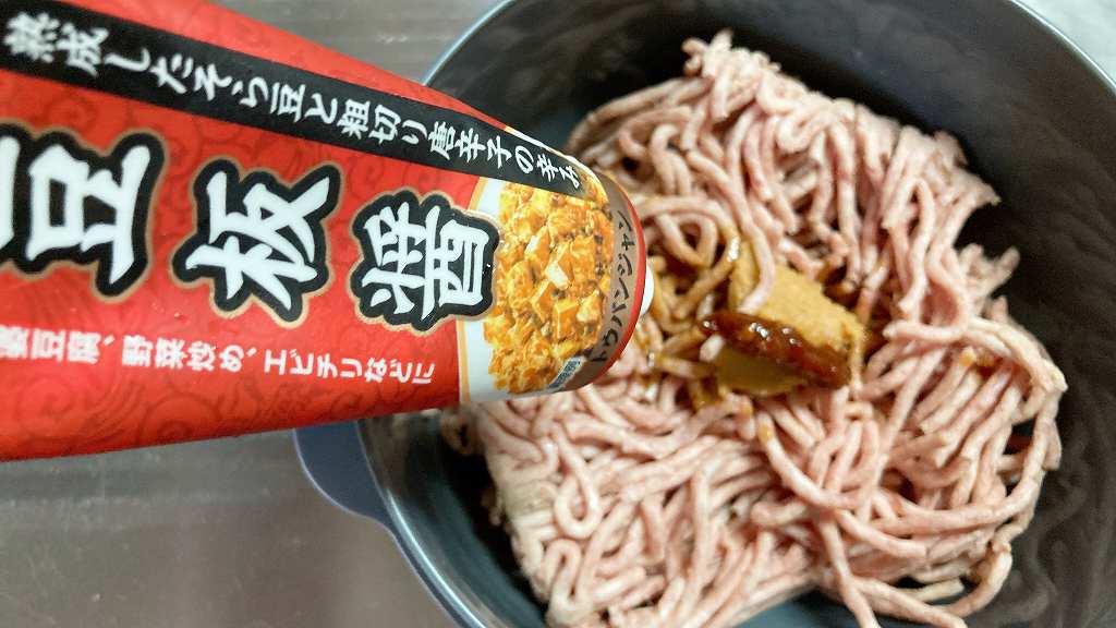 豆板醬イン