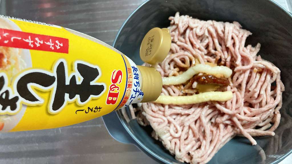 チューブしょうがイン