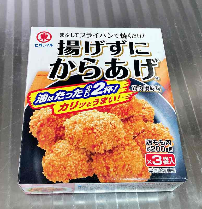 からあげパッケージ