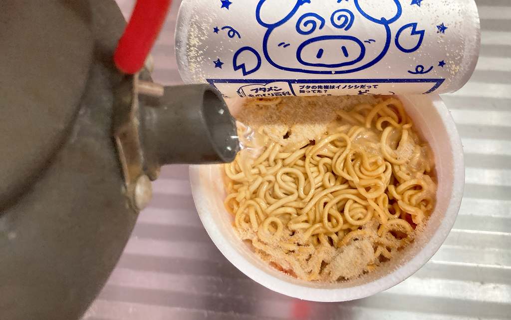 お湯イン