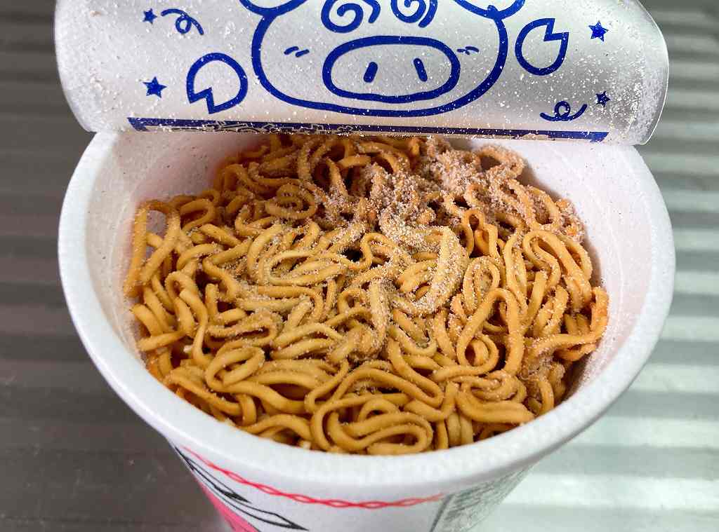 中身