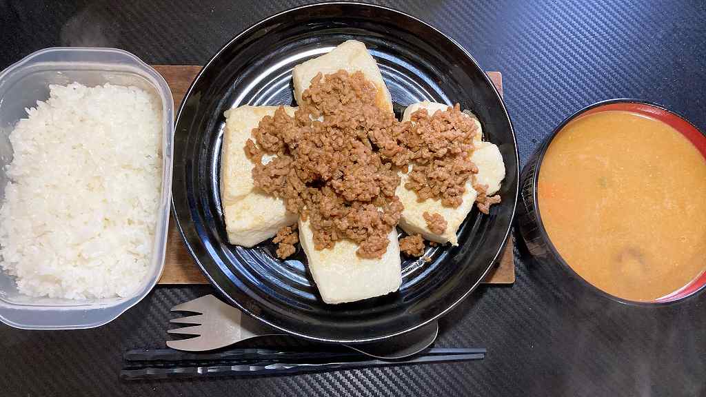 実食1