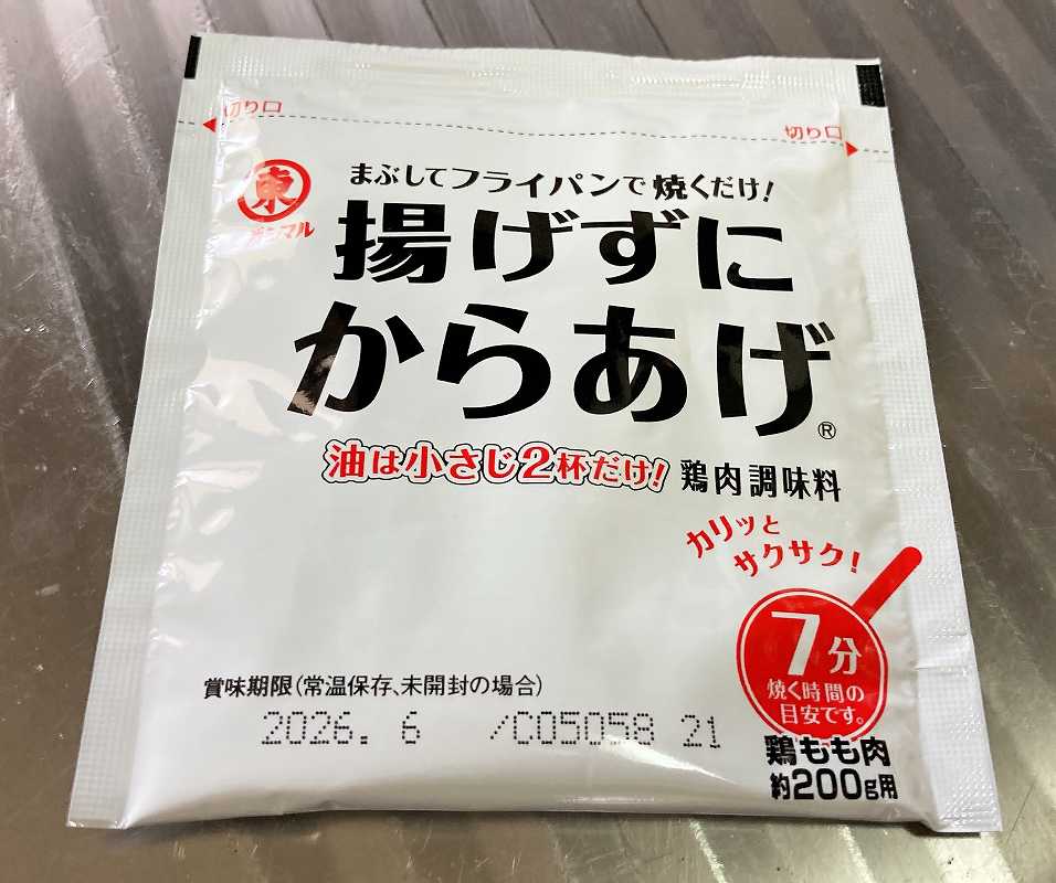 袋1