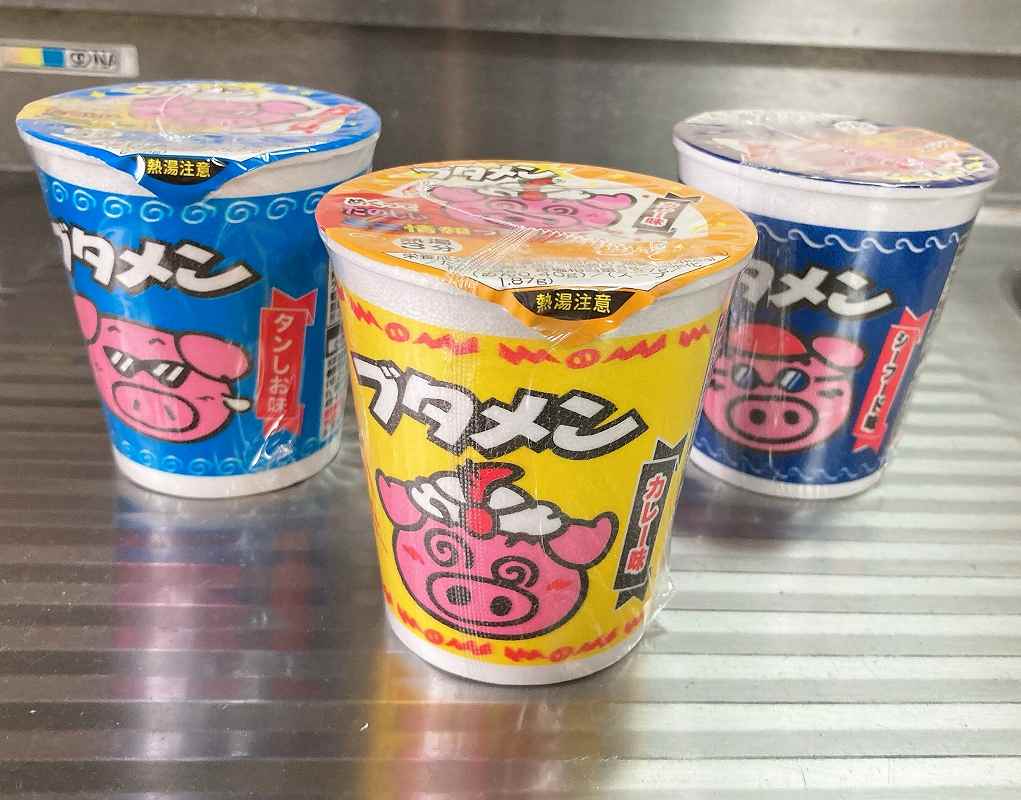 3種そろい踏み