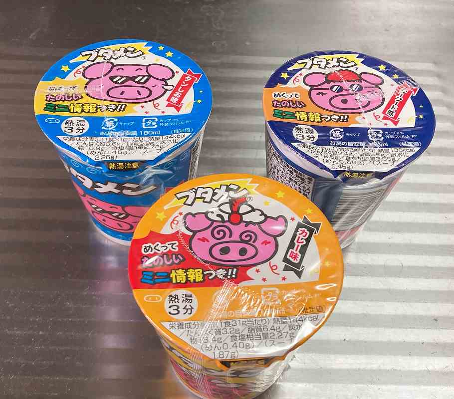 3種そろい踏み2