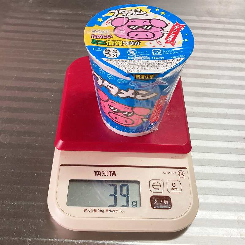 タンしお計量
