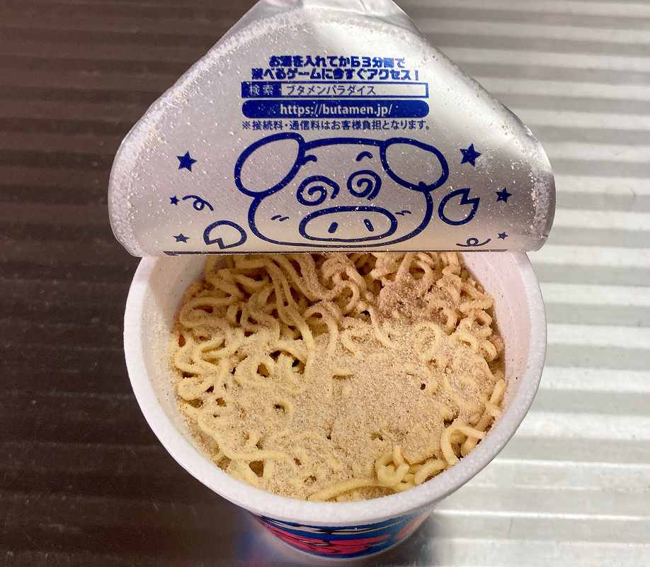 タンしお中身