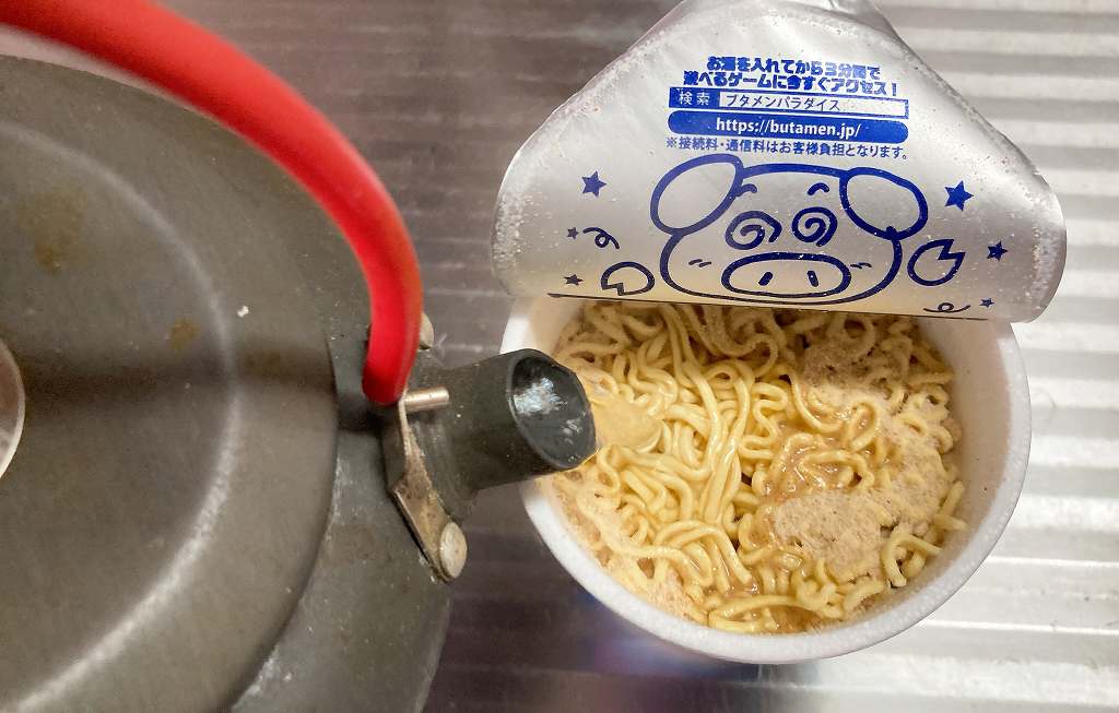 タンしおに熱湯